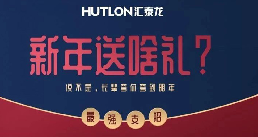 送禮支招 | 過年送它，爸媽夸贊一定少不了！