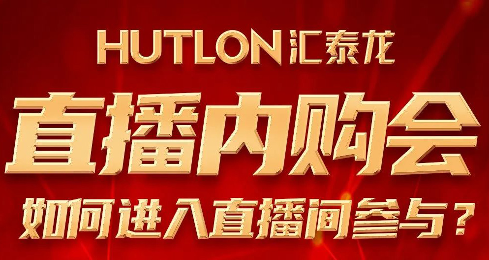 3重好禮，年度低價，等你參與！