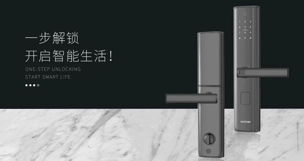 智能鎖讓你不可拒絕的六大理由！