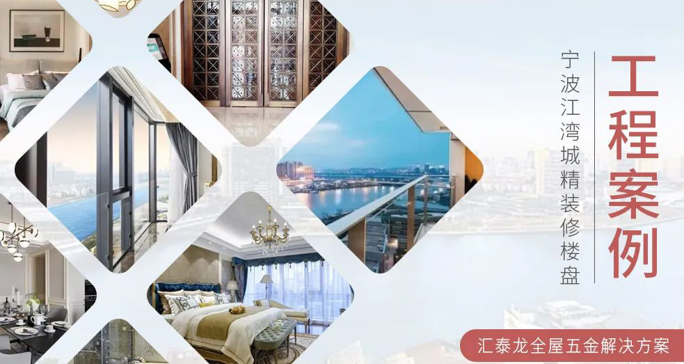 270°天幕觀景，寧波江灣城 | 匯泰龍工程案例