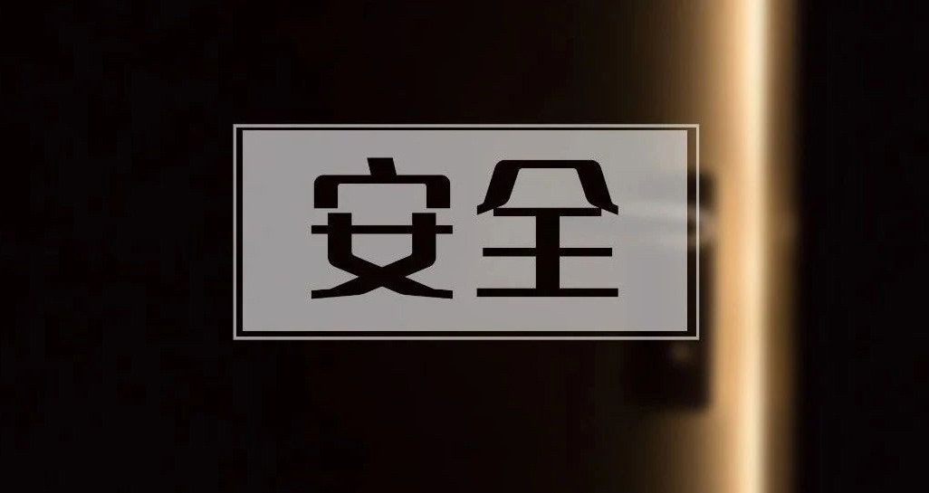 不是吧？我家的鎖竟然可以被人輕易打開？