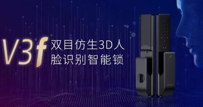 全自動人臉識別，無感解鎖“刷臉”生活！