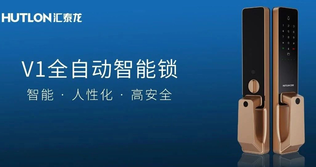 V1全自動智能鎖只有一觸即開？太小瞧它了??！