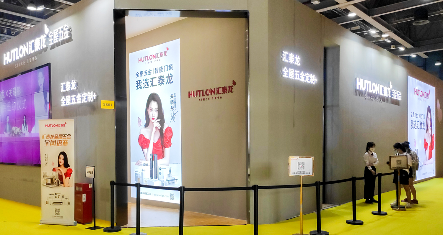 探展丨匯泰龍實力吸睛，展位人潮如織！