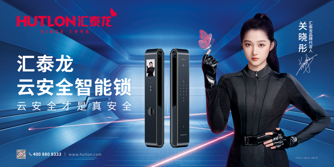 實力領跑！匯泰龍榮獲2022葵花獎兩大重磅獎項！