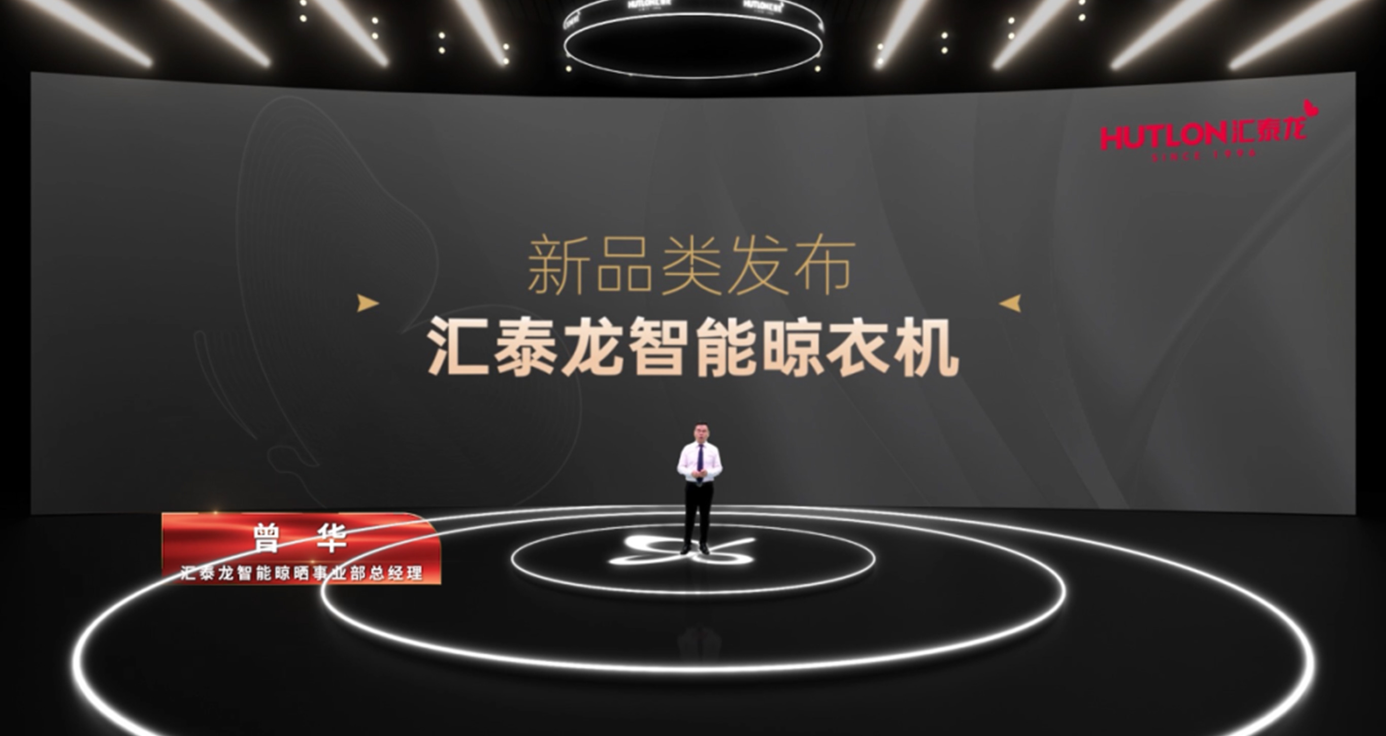 96蝴蝶節(jié)丨匯泰龍科技巨能晾，搶占新賽道，登場即王者！
