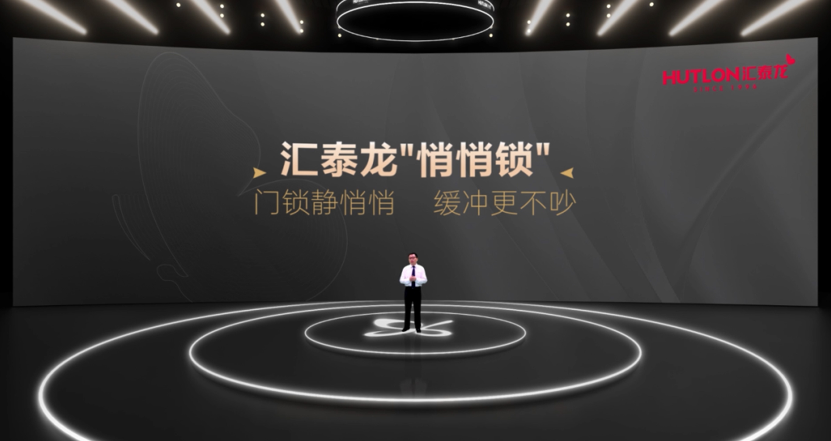 96蝴蝶節(jié)丨匯泰龍“悄悄鎖”，門鎖靜悄悄，緩沖更不吵
