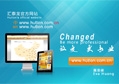 匯泰龍英文網(wǎng)正式上線，啟用www.vvrl.com.cn域名