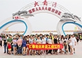匯泰龍組織2013年度“優(yōu)秀員工、效率之星”陽江海凌島兩日游