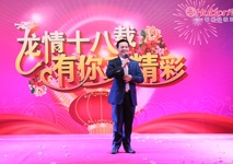 奔跑吧 ，匯泰龍！