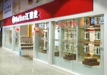 進(jìn)駐青海！祝賀匯泰龍智能科技五金西寧專賣店開業(yè)大吉！