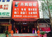 匯泰龍智能科技五金丹東五金藝術(shù)館盛大開業(yè)！