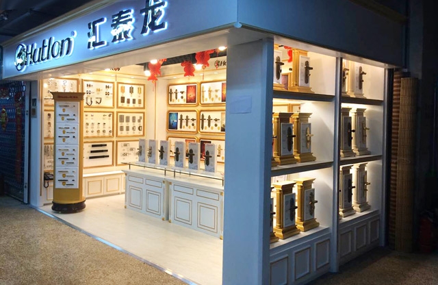 匯泰龍智能科技五金沈陽鐵西區(qū)五金藝術館隆重開業(yè)！