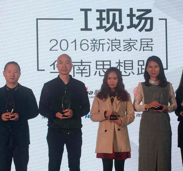 匯泰龍榮獲“2016年度行業(yè)影響力品牌”、“2016年度創(chuàng)新品牌”榮譽！