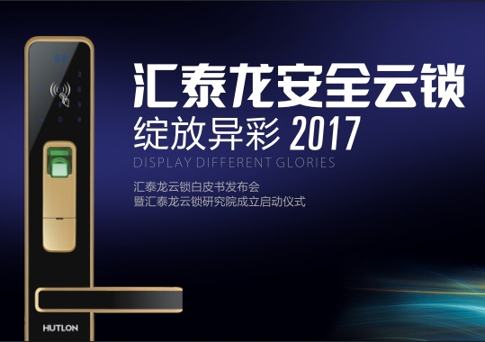 對家人的保護(hù)，從不間斷！