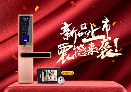 匯泰龍&阿里智能聯(lián)合出品云智能鎖僅售1380元，不止包郵還送壕禮