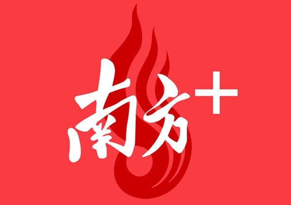 南方日?qǐng)?bào)｜尋找“隱形冠軍”，21年的專(zhuān)注，匯泰龍只為做好一把鎖