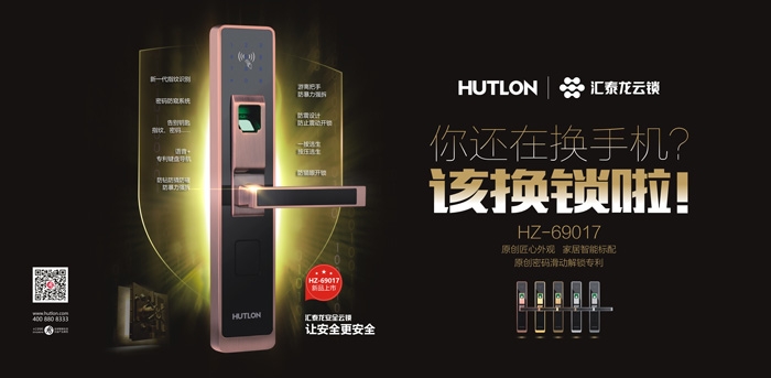 牛，中國(guó)又一個(gè)黑科技，解決三億以上家庭鎖的需求