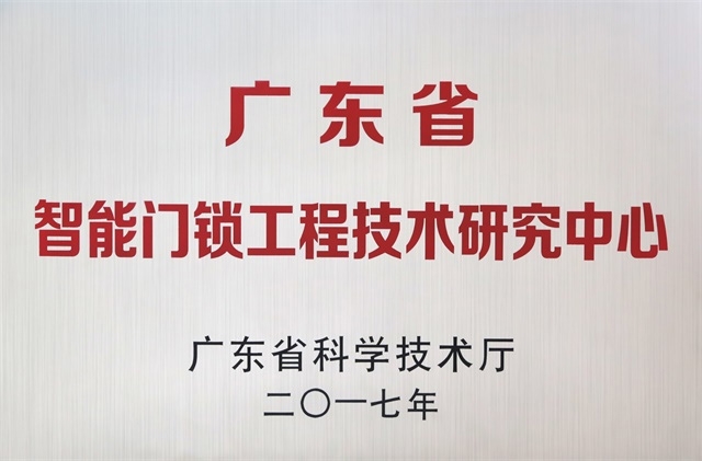 匯泰龍｜2017續(xù)寫(xiě)榮耀，2018再創(chuàng)巔峰！