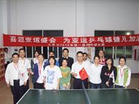 全民亞運會，激情匯泰龍————記匯泰龍迎亞運系列活動