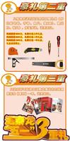 匯泰龍“五·一”三重禮！