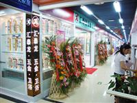 龍情無(wú)界、雙炮齊鳴——祝賀匯泰龍貴州遵義店、北京十里河專賣店同時(shí)開(kāi)業(yè)