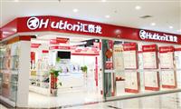 熱烈祝賀江蘇南通、河北邢臺兩店同期隆重開業(yè)