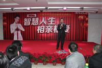 智慧人生，相親相愛——匯泰龍2013年元旦晚會溫馨舉辦