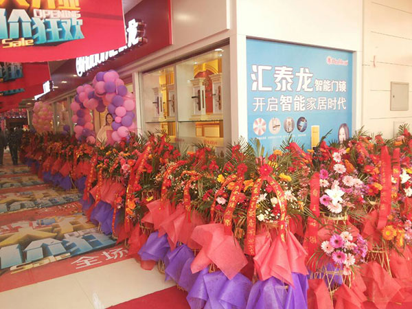 匯泰龍智能門鎖，開啟智能家居時代