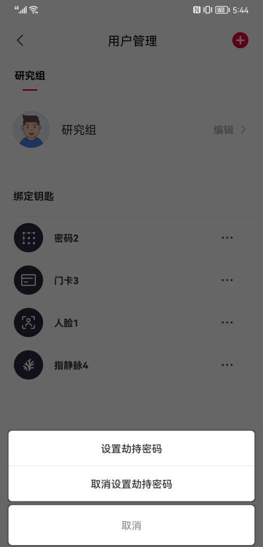 選智能鎖千萬不要忽略這些，否則……