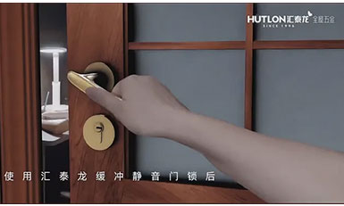 靜音門鎖是如何實現(xiàn)靜音的？