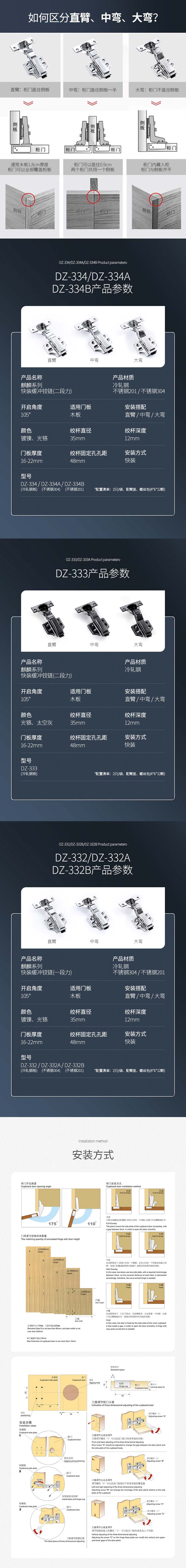 332、332a、332b、334、334a、334b-2.jpg