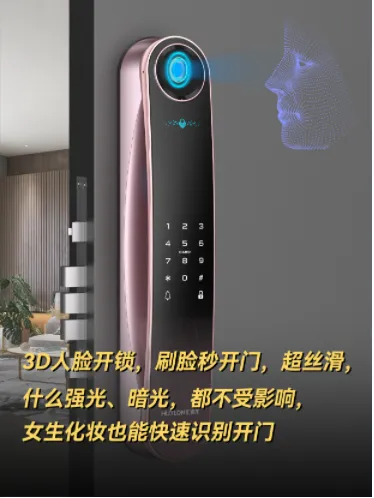 你的生活，真的缺一把智能鎖！