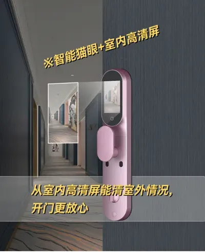 你的生活，真的缺一把智能鎖！