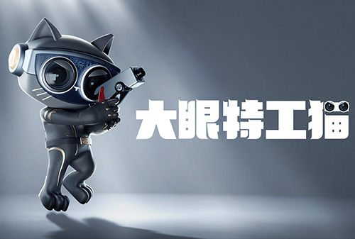 匯泰龍智能鎖IP“大眼特工貓”，閃亮登場！