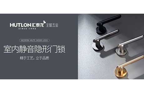 靜音門鎖的優(yōu)勢(shì)特點(diǎn)有哪些？靜音門鎖怎么選？