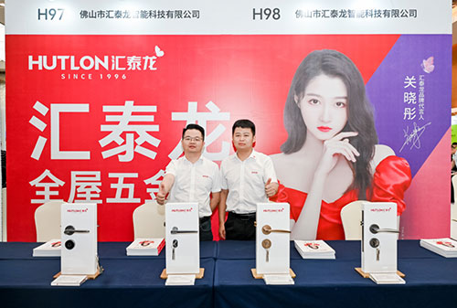 匯泰龍×供應鏈創(chuàng)新展丨合肥站圓滿收官！
