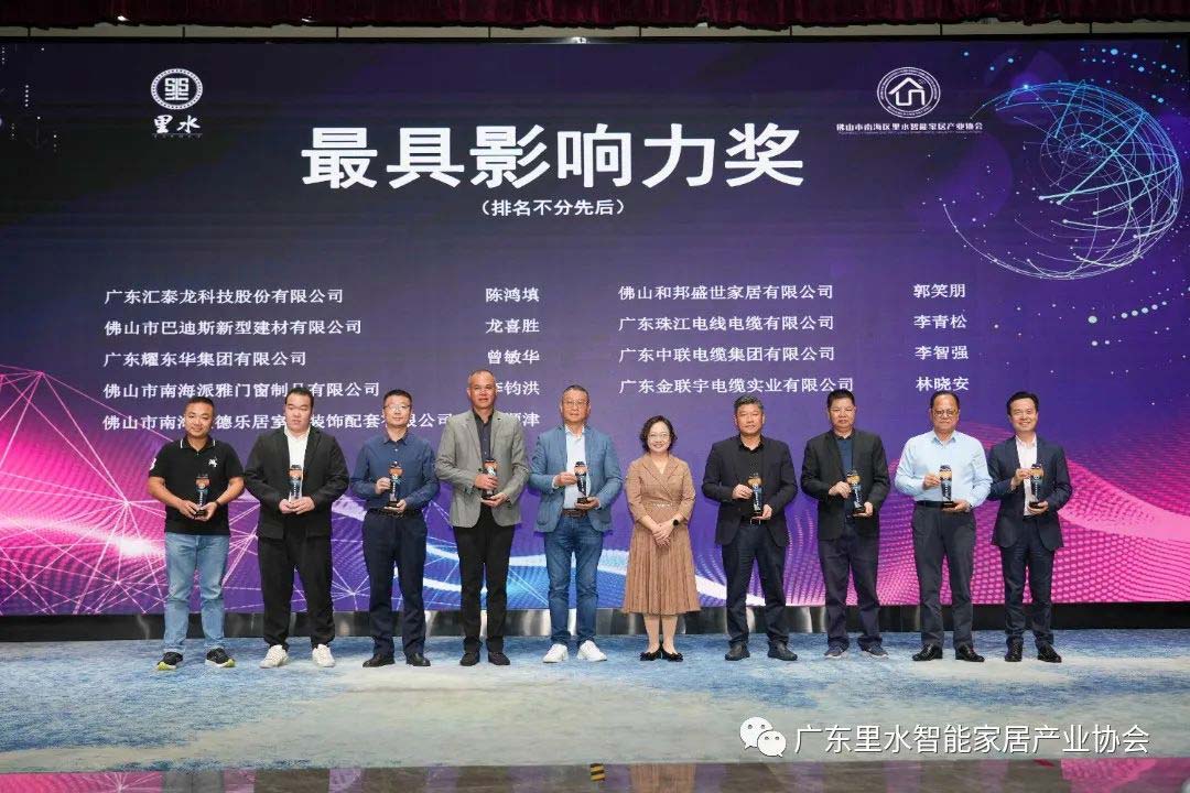 智里創(chuàng)新 領航未來丨匯泰龍獲“最具影響力獎”等三項榮譽！