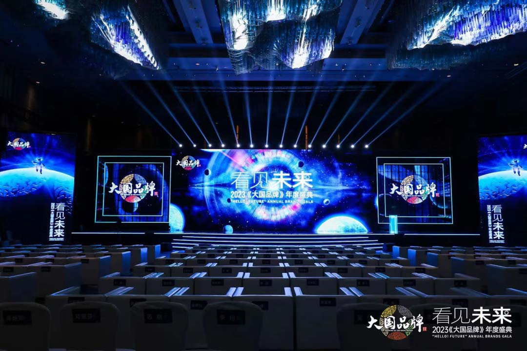 大國品牌丨匯泰龍榮獲“大國品牌2023年度潛力品牌”！